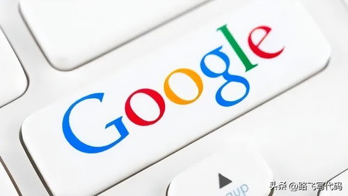 谷歌翻譯在中國是否可用？與今日頭條翻譯服務(wù)對比分析