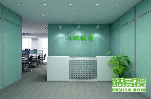 杭州翻譯公司翻譯社 專業(yè)翻譯服務(wù)贏得贊譽(yù)