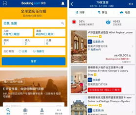 Booking.com致力于通過(guò)科技創(chuàng)造與每日千次用戶(hù)體驗(yàn)試錯(cuò)提升翻譯服務(wù)