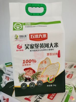 本周六泉水人家與槐鄉(xiāng)厚禮專場好物上新，精選谷物熱銷邀您品鑒