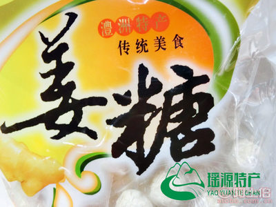 品味湘西風(fēng)情 曾老三手工姜糖的獨特魅力