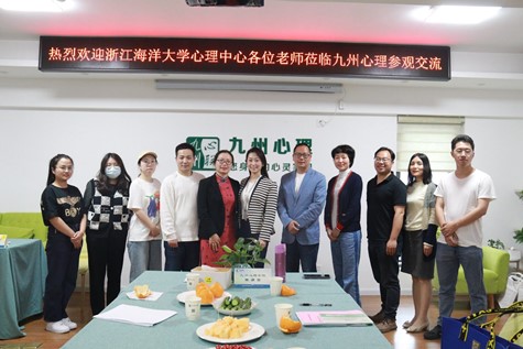 學(xué)校心理健康教育咨詢中心組團(tuán)赴長(zhǎng)沙考察學(xué)習(xí) 共探心靈成長(zhǎng)新路徑