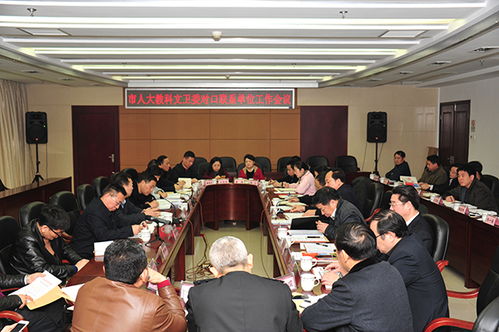 長沙人大網教育科學文化衛生委員會 關注教育發展，提升城市教育咨詢服務水平